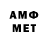 Метамфетамин Methamphetamine Konstantin Kantyrev