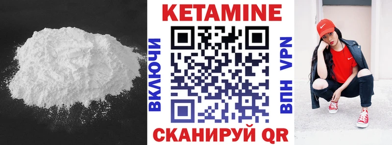 где можно купить   Дубна  Кетамин ketamine 