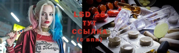 марки lsd Верхнеуральск