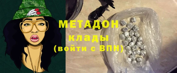 альфа пвп VHQ Вязьма