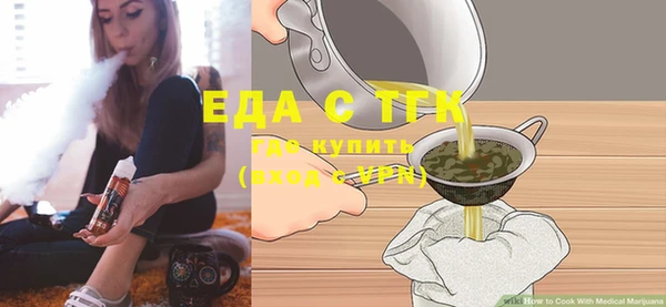 альфа пвп VHQ Вязьма