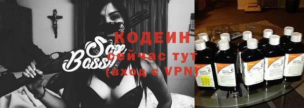 героин Вяземский