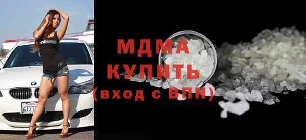 спиды Верея