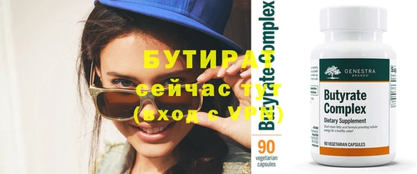 MDMA Premium VHQ Бронницы