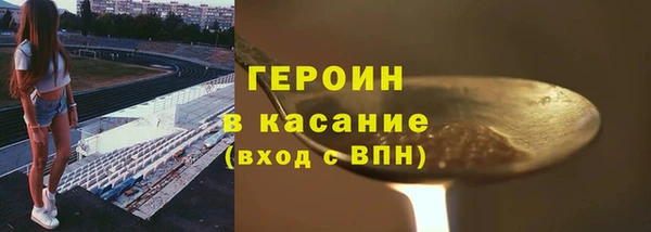 альфа пвп VHQ Вязьма