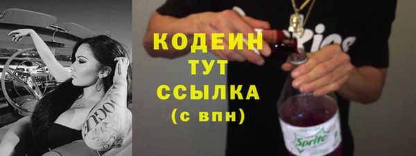 альфа пвп VHQ Вязьма