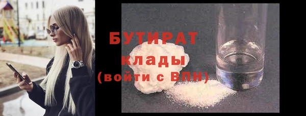 MDMA Premium VHQ Верхний Тагил