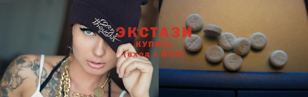 бошки Горно-Алтайск