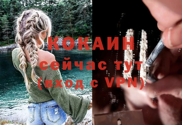 MDMA Premium VHQ Верхний Тагил