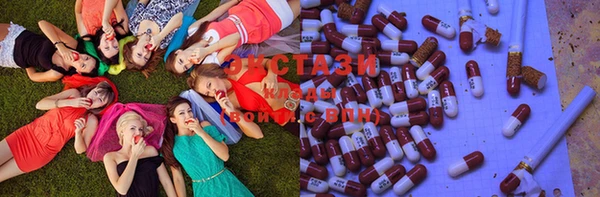MDMA Premium VHQ Верхний Тагил