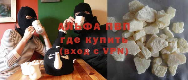 марки nbome Горнозаводск