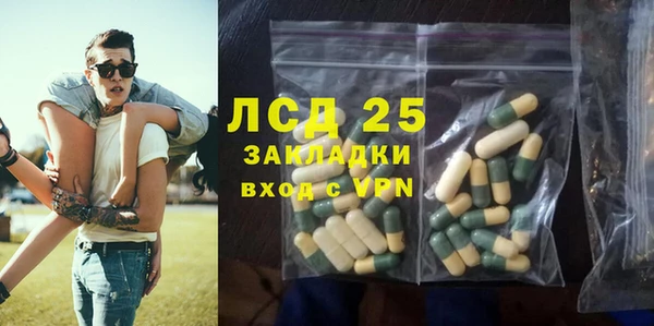 героин Слюдянка