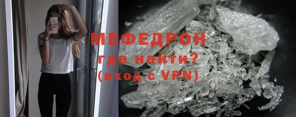 MDMA Premium VHQ Верхний Тагил