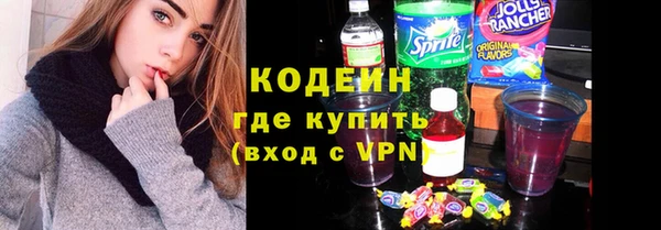 героин Вяземский