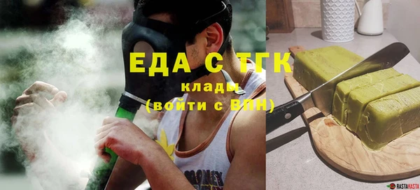 кокаин перу Бугульма