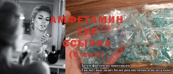 альфа пвп VHQ Вязьма
