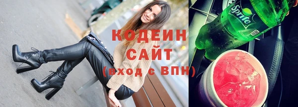 альфа пвп VHQ Вязьма