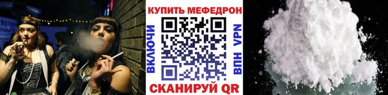 хочу Дубна Меф мяу мяу