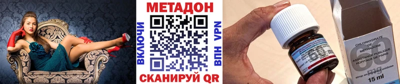 магазин продажи наркотиков  Дубна  МЕТАДОН кристалл 