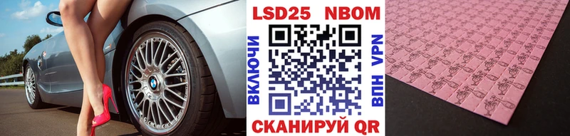 ОМГ ОМГ зеркало  Дубна  Марки N-bome 1,5мг  купить  