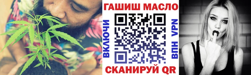 Дистиллят ТГК концентрат  купить наркотики сайты  Дубна 