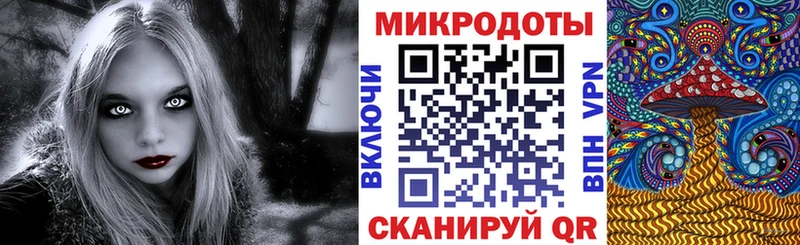 Псилоцибиновые грибы MAGIC MUSHROOMS  omg вход  Дубна 