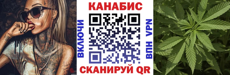 Марихуана планчик  закладки  Дубна 